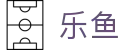 乐鱼·(leyu)体育中国官方网站-LEYUSPORTS